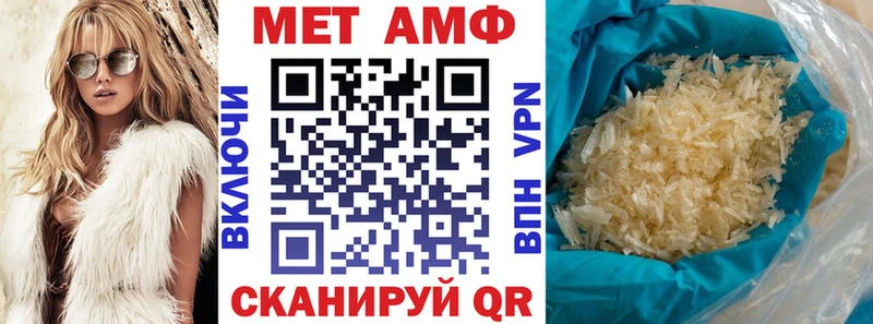 АМФ 98%  Кушва 