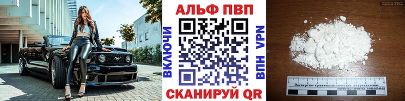 shop телеграм  mega ссылка  Кушва  APVP Соль 