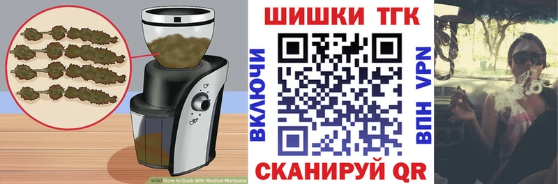 купить цена Кушва OMG зеркало Еда ТГК конопля