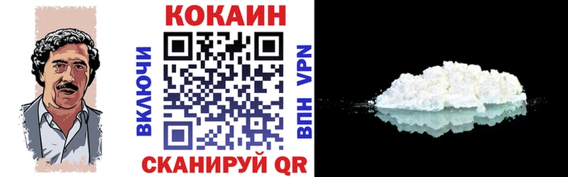 kraken как войти  Кушва  КОКАИН Перу 