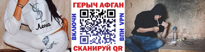 Героин белый  Кушва 