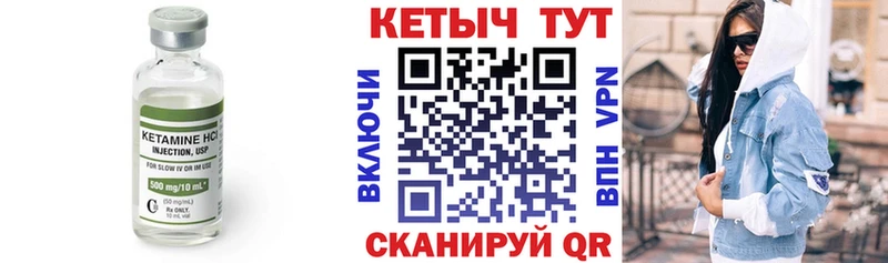 наркота Кушва КЕТАМИН VHQ