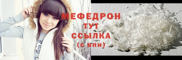 прущие грибы Белокуриха