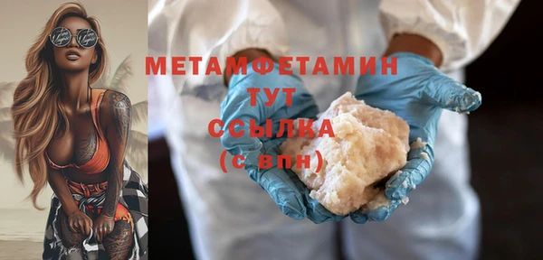 ПСИЛОЦИБИНОВЫЕ ГРИБЫ Беломорск
