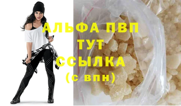 сатива Валдай