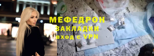 ПСИЛОЦИБИНОВЫЕ ГРИБЫ Беломорск