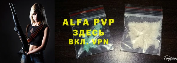 ALPHA PVP Семилуки