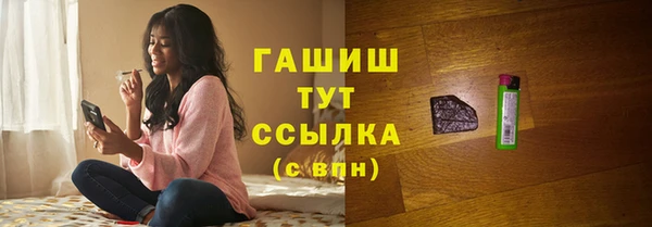 гашиш Белоозёрский