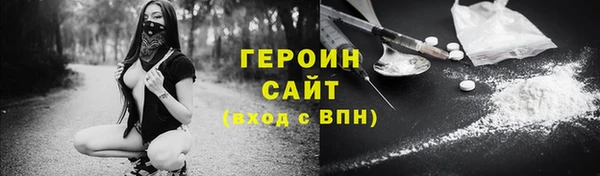 ПСИЛОЦИБИНОВЫЕ ГРИБЫ Беломорск