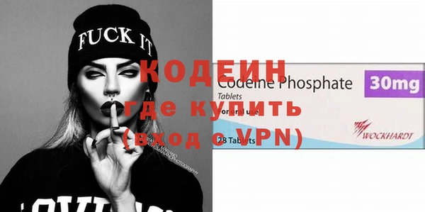 прущие грибы Белокуриха