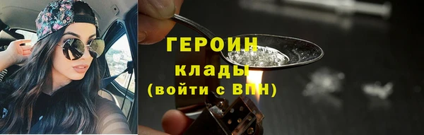 ПСИЛОЦИБИНОВЫЕ ГРИБЫ Беломорск