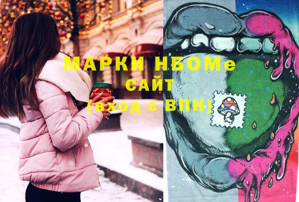 гашиш Белоозёрский