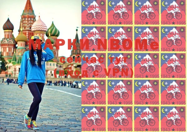 ГАЛЛЮЦИНОГЕННЫЕ ГРИБЫ Балабаново
