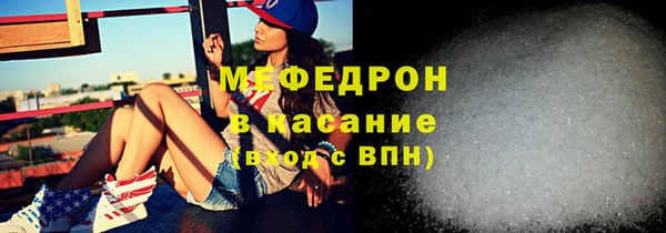 прущие грибы Белокуриха