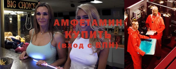 мяу мяу кристалл Валуйки