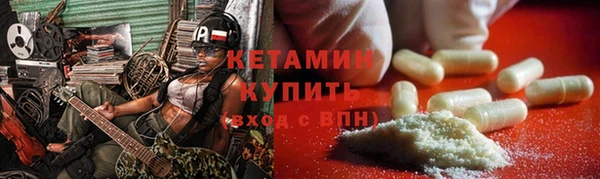 прущие грибы Белокуриха