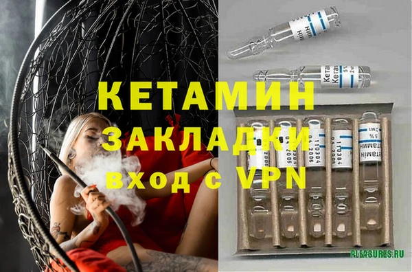 ПСИЛОЦИБИНОВЫЕ ГРИБЫ Беломорск