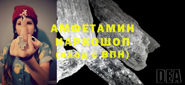 ПСИЛОЦИБИНОВЫЕ ГРИБЫ Беломорск