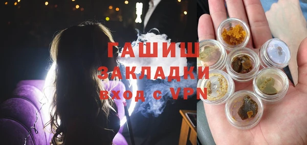 мефедрон VHQ Бутурлиновка