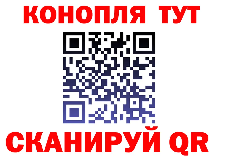 Где продают наркотики? это Telegram Кушва