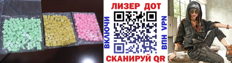 Лсд 25 экстази ecstasy Кушва