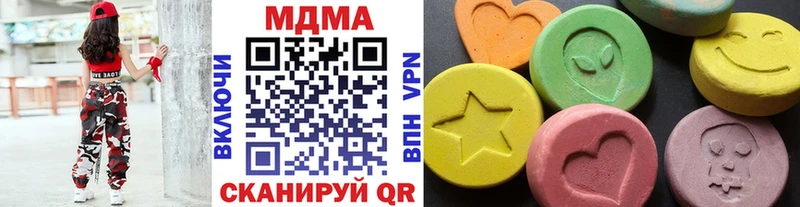 MDMA VHQ  купить наркоту  Кушва 