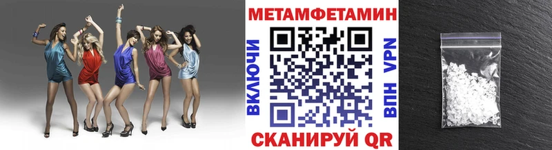 Метамфетамин витя Кушва
