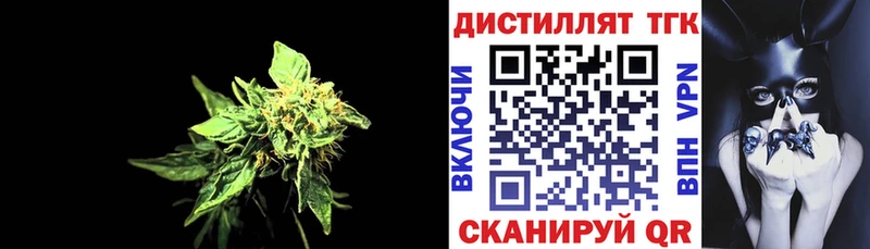 Дистиллят ТГК вейп с тгк  наркота  Кушва 