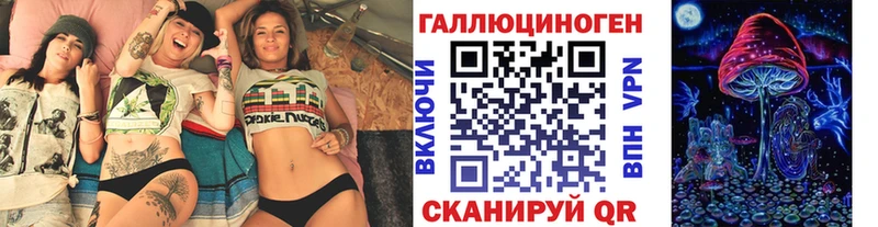 Псилоцибиновые грибы GOLDEN TEACHER  Кушва 